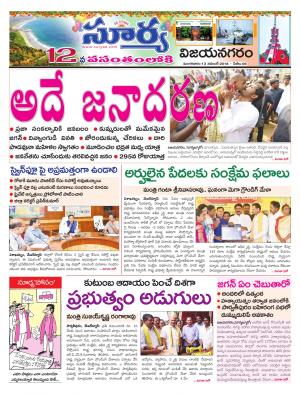 Tuesday 13 November, 2018