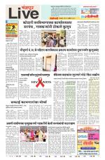 Chandrapur Live