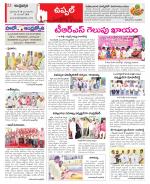 Hyderabad Constituencies