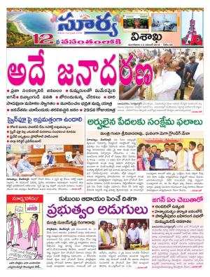 Tuesday 13 November, 2018