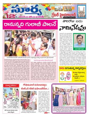 Tuesday 13 November, 2018