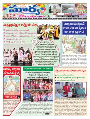 Tuesday 13 November, 2018