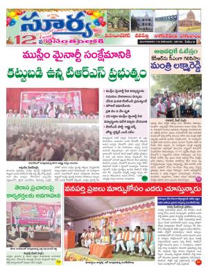 Tuesday 13 November, 2018