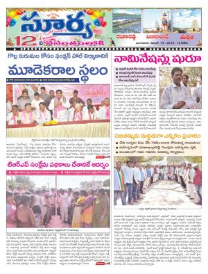 Tuesday 13 November, 2018