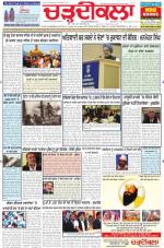 Charhdikala Newspaper (Punjab) 