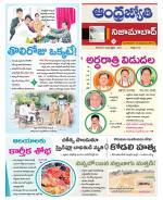Nizamabad District