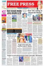 Free Press - Bhopal Epaper Edition