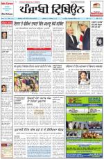 Punjabi Tribune
