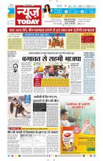 NewsToday,Jaipur