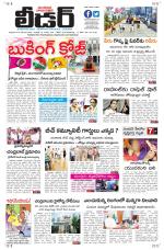 Leader Telugu Daily