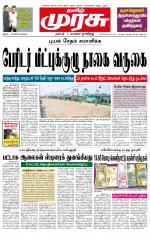 Trichy