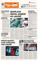 NewAge Business Daily