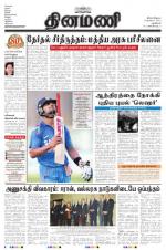 Dinamani - New Delhi