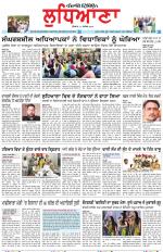 Punjabi Tribune (Ludhiana)