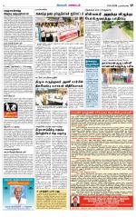 Nagarcoil Supplement