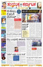 Namma Kalaburagi ಕಲಬುರಗಿ