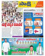 Vijayanagaram District