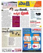 Visakhapatnam District - Old