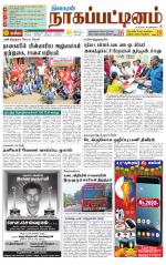 Nagai-Trichy Supplement