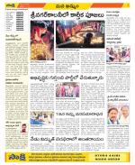 Khammam Constituencies