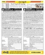 Prakasam Constituencies