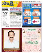 Chittoor District