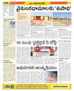 Adilabad Constituencies