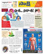 Ranga Reddy District