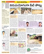 Ranga Reddy Constituencies