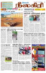 Nilgiri-Coimbatore Supplement