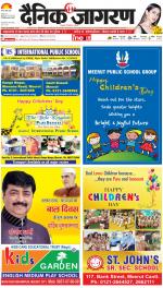 Meerut Hindi ePaper, Meerut Hindi Newspaper - InextLive