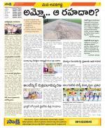 Vijayawada City Constituencies