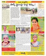 Chittoor Constituencies