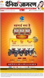 Lucknow Hindi ePaper, Lucknow Hindi Newspaper - InextLive