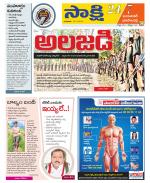 Jayashankar District