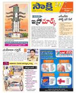 SPSR Nellore District