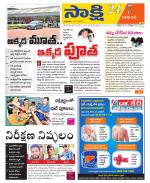 Visakhapatnam District