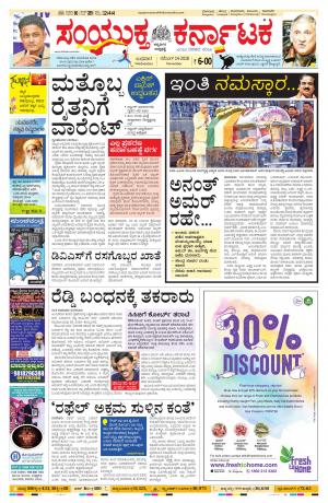 november,14,2018,bangalore