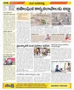 Visakhapatnam Constituencies Old