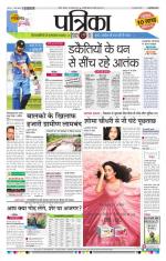 Patrika Bhilai