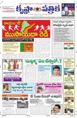 25-11-2013 ePaper KP