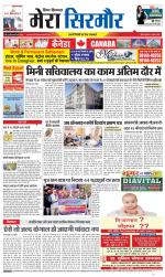 Divya Himachal Shimla+Mera Sirmour +Aastha 