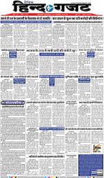 WEDNESDAY 14 NOV 2018