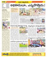 SPSR Nellore Constituencies