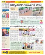 Nizamabad Constituencies