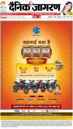 Bareilly Hindi ePaper, Bareilly Hindi Newspaper - InextLive