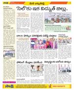 Hanamakonda Constituencies