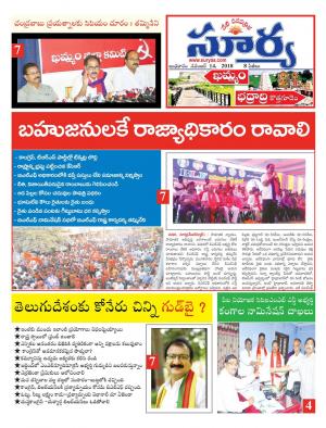 Wednesday 14 Nov,2018