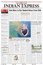 The New Indian Express-Vellore
