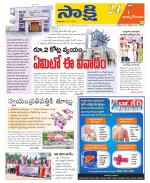 East Godavari District